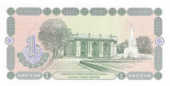 1 Sum 1994